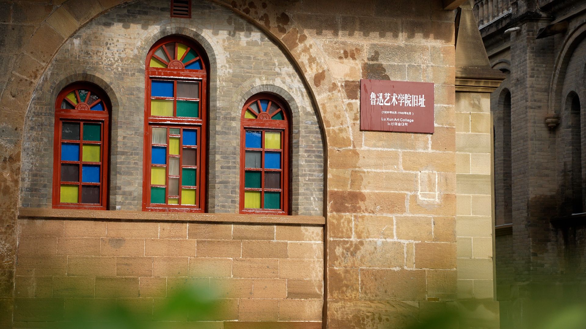 【理响中国·薪火“燃”青春】红色文化的破圈与守正：从抗战强音到青年回响