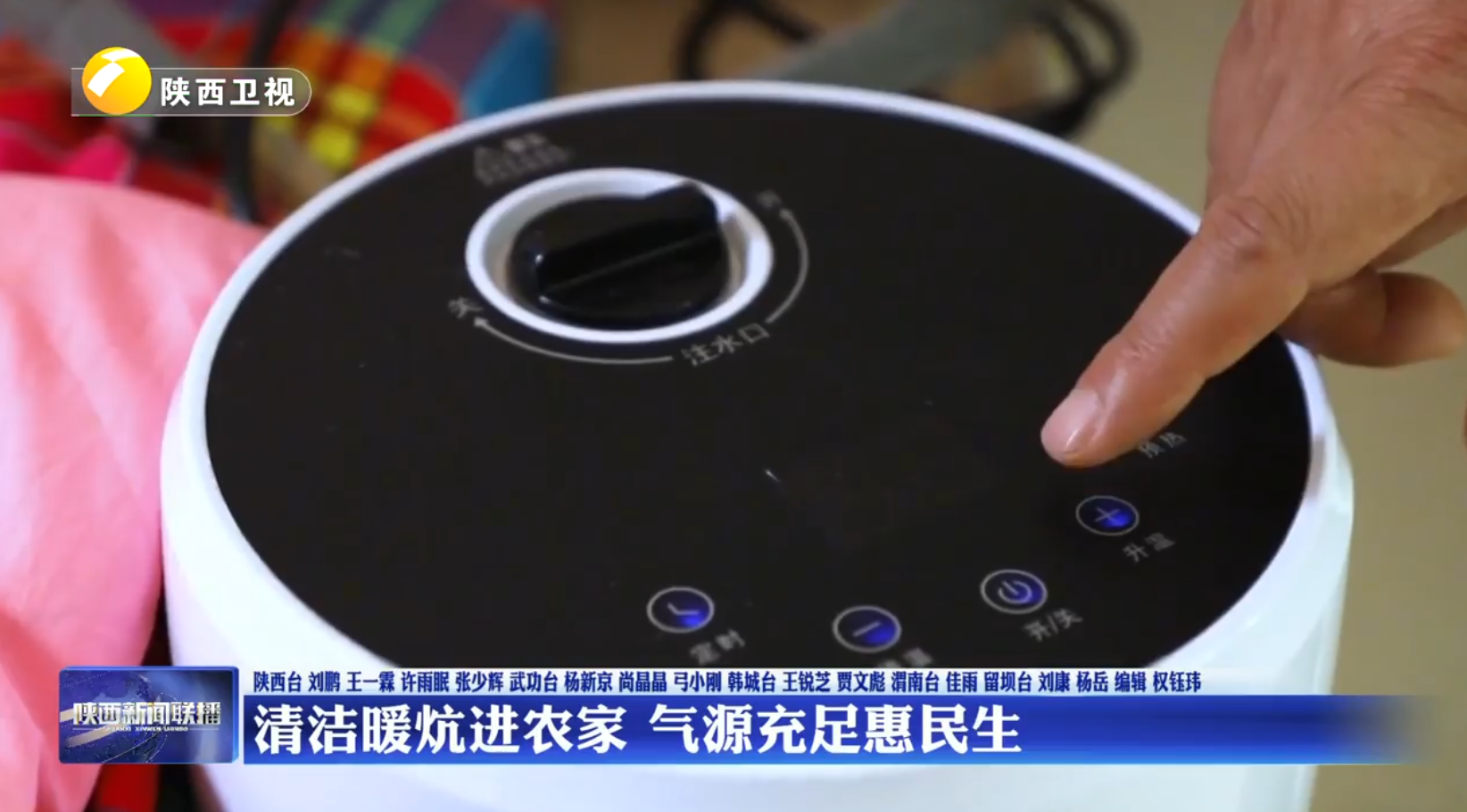 清洁暖炕进农家 气源充足惠民生