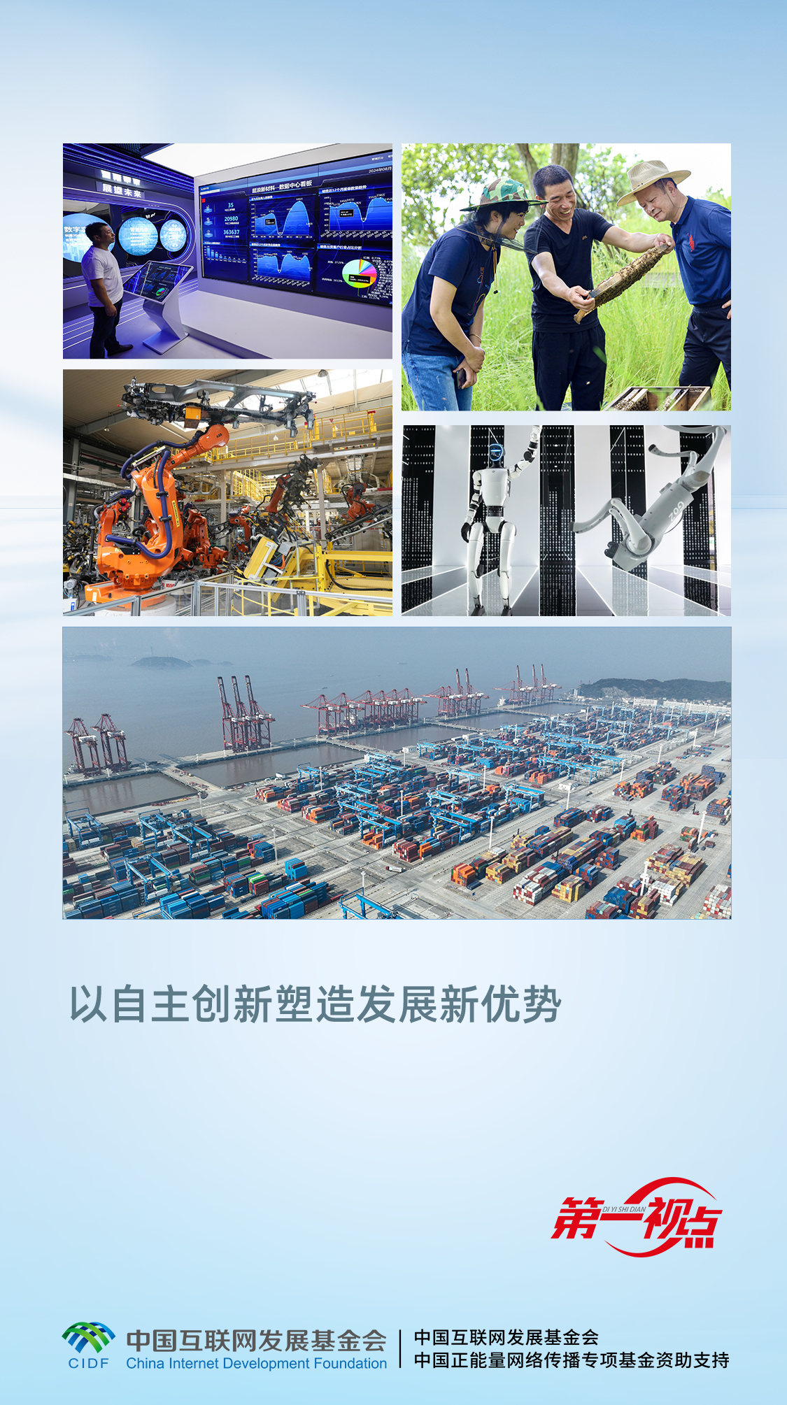 微信图片_20251116211235_22_323.png f154e185e0e8fcabf90e5f57bd2c28ee.png