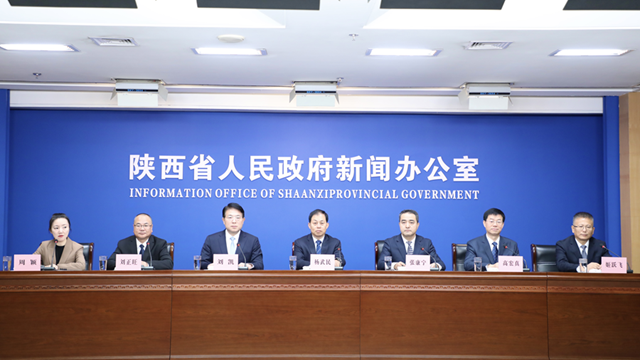 “十四五”期间陕西高技术制造业增加值年均增长10.3% 新能源汽车产量年均增长112%