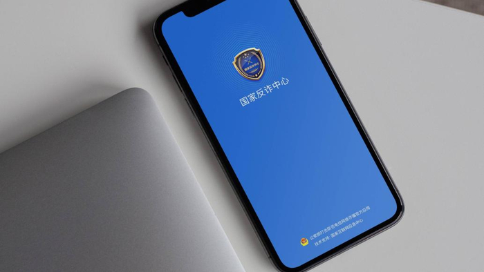 建行铜川分行：筑牢反诈“防火墙” 守护群众“钱袋子”