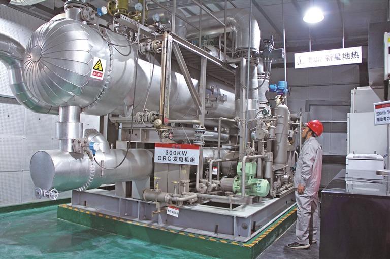 咸阳专业化开发、规模化利用地热能——地热梯级综合开发愈来愈“热”