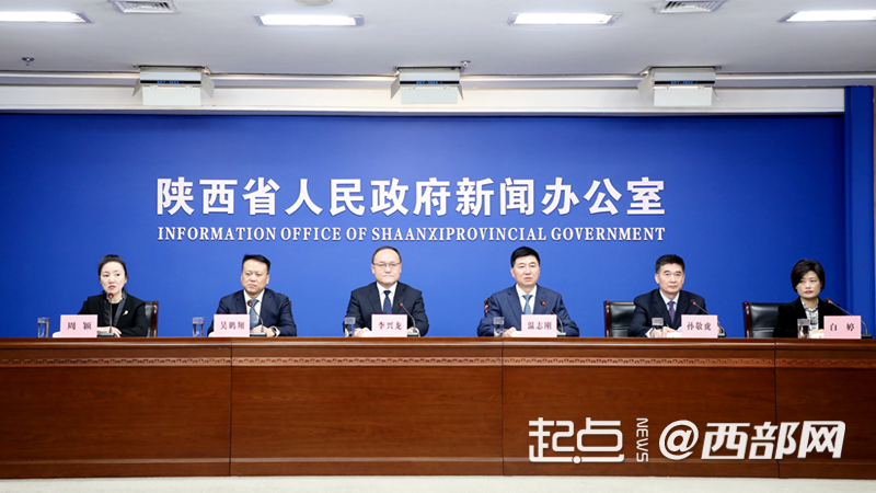 截至10月末 陕西人民币贷款余额6.15万亿元 比“十三五”末增长58.10%