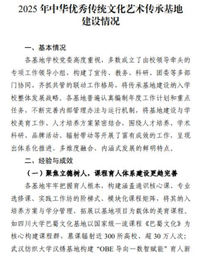 正在上传... 6612412d27c39e5d397dcb8ba61ff030.png