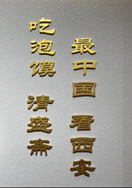 正在上传... a05b6038685794e1aae47a7513101430.png