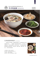 正在上传... a106973ec6c3369efb40c34d0d26cc77.png