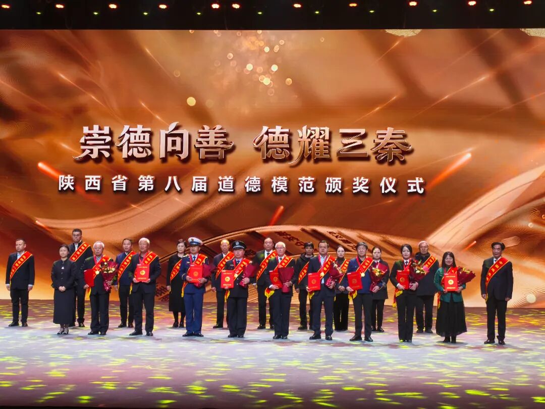 西安市雁塔区3人获陕西省第八届道德模范荣誉