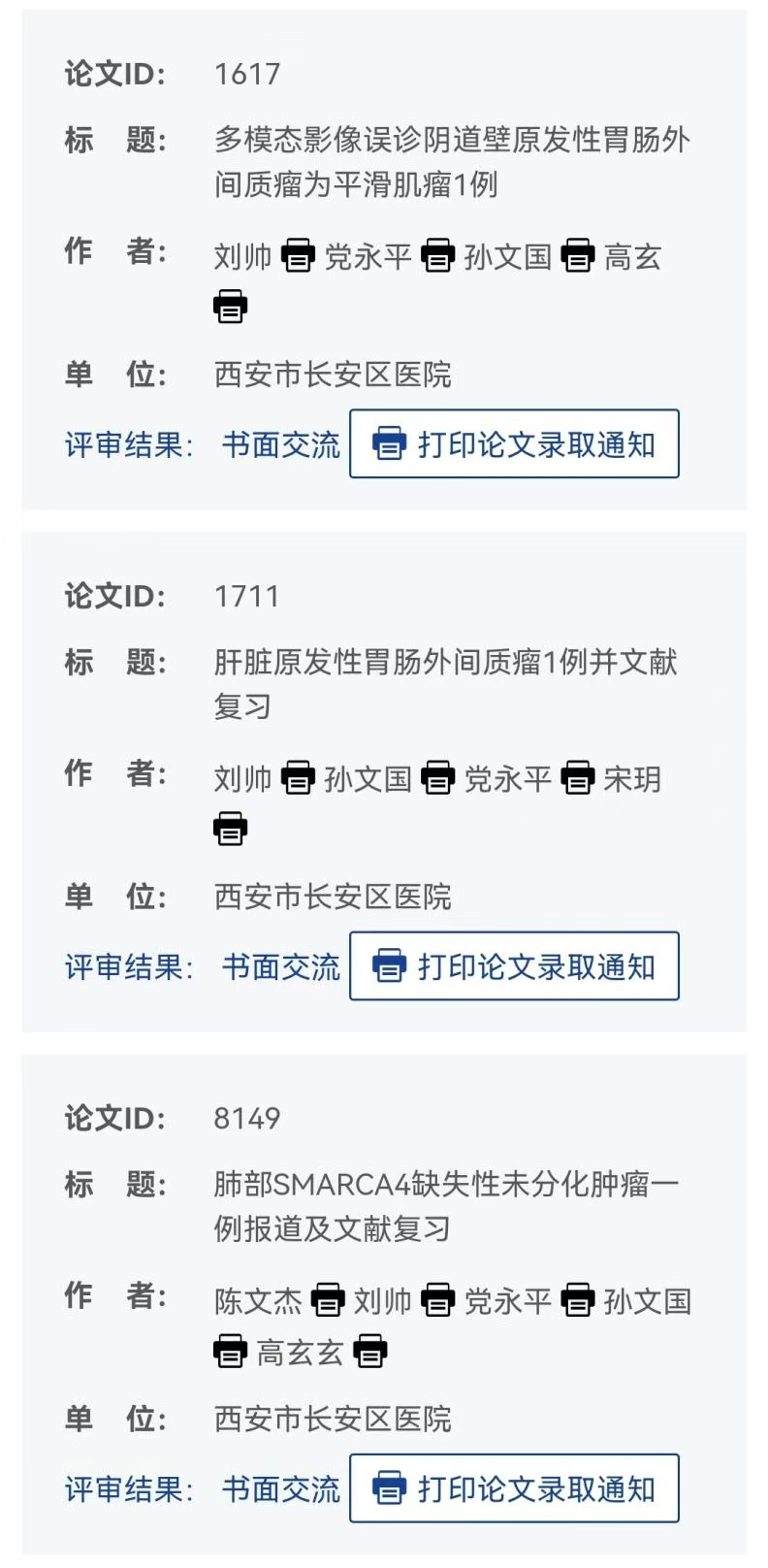 正在上传... de94b75d6a0a800b9a96173b17b51422.png