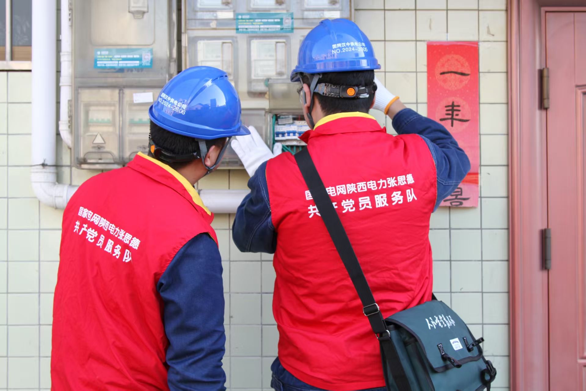 国网汉中西乡县供电公司：迎寒而动 向暖而行