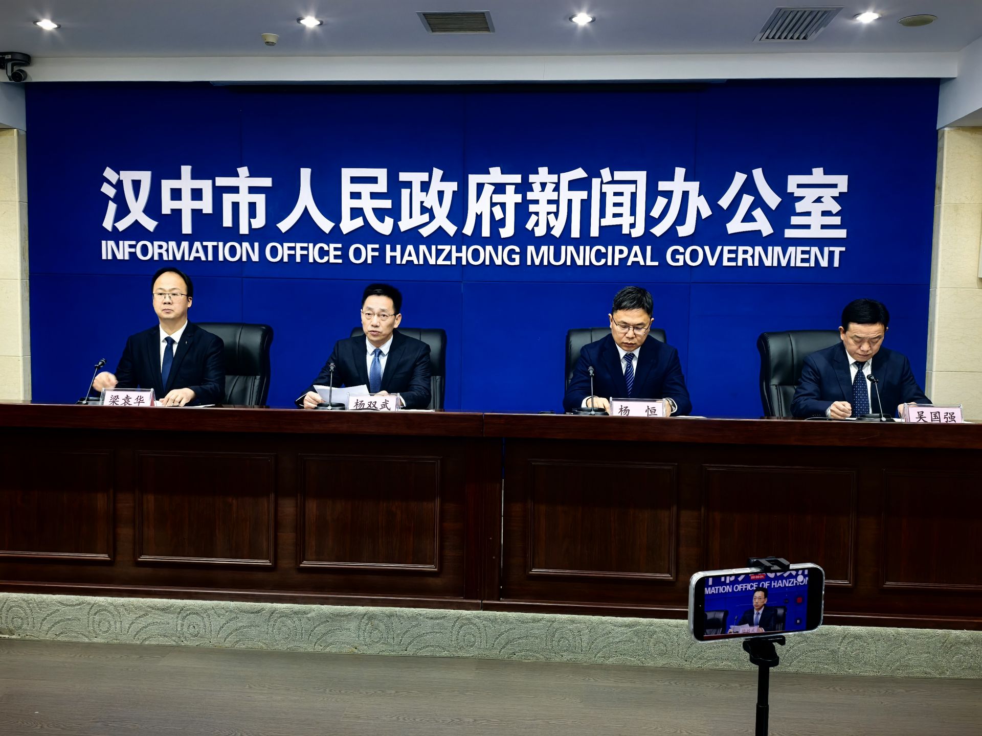 汉中“十四五”加快构建现代产业体系 打造5个千亿级和3个百亿级产业集群