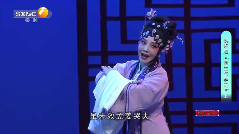 国风秦韵精编版(2025-12-03)