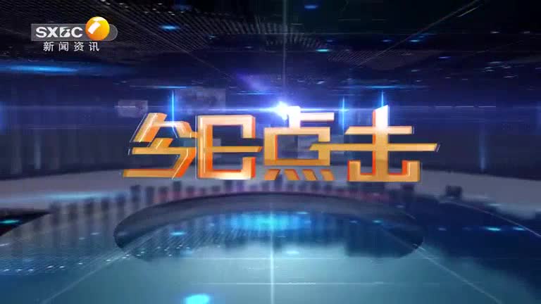 今日点击（2025-12-04）