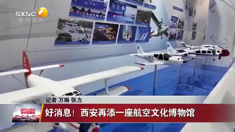 晚间新闻站 (2025-12-04)