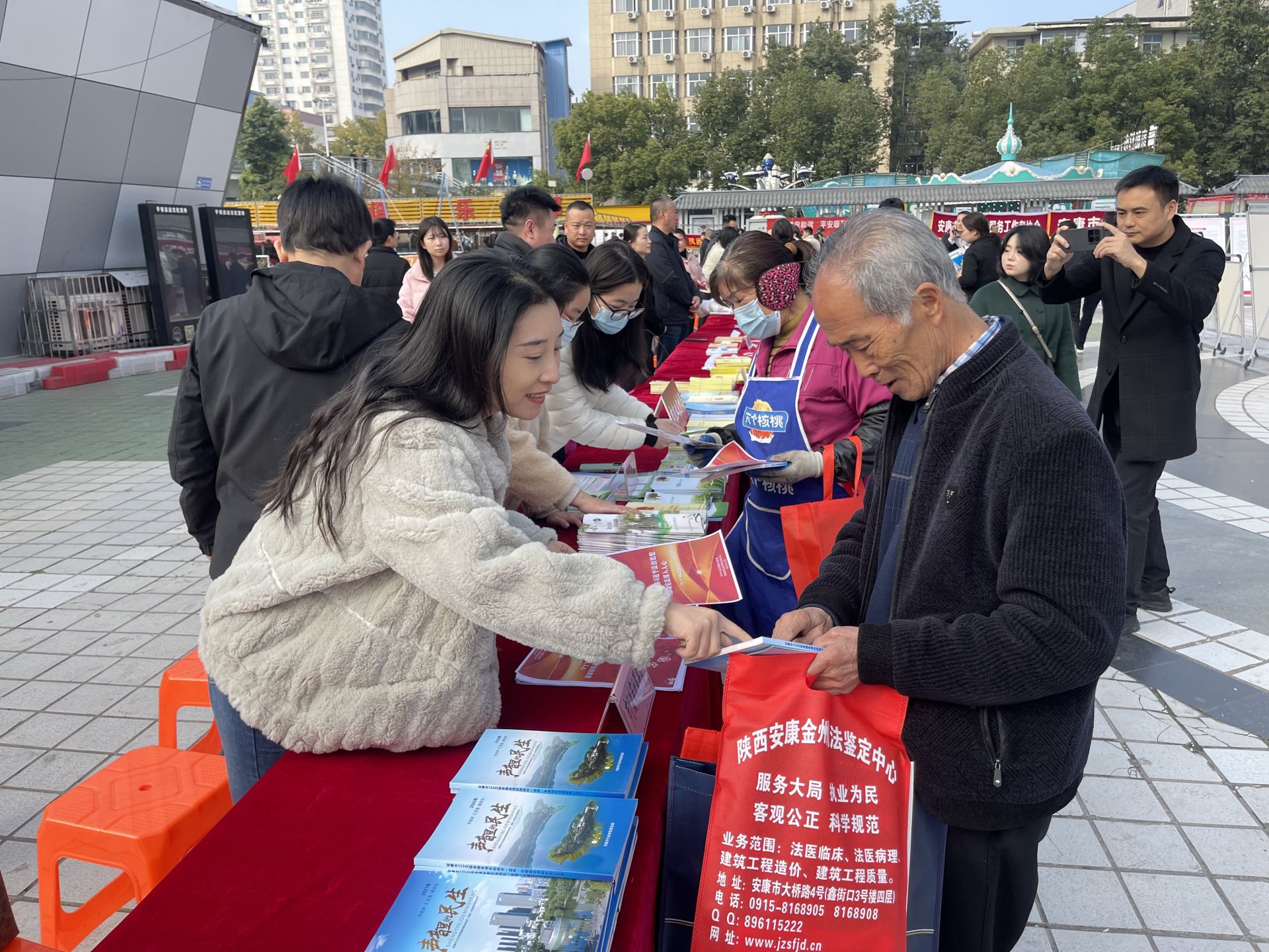 安康市行政审批服务局开展“12·4”国家宪法日集中宣传活动