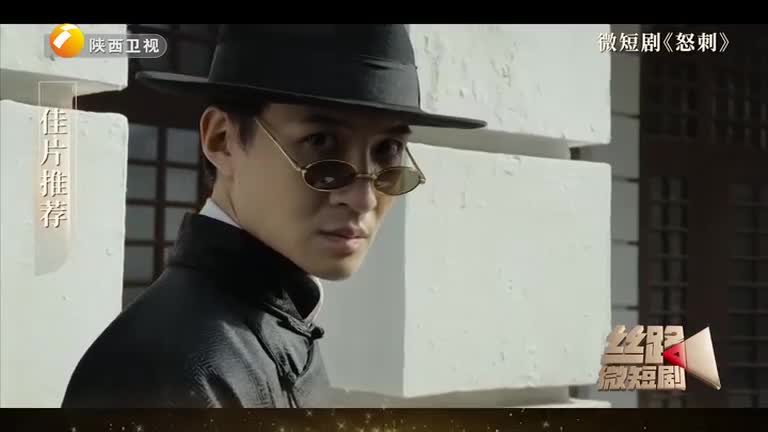 丝路微短剧 (2025-12-04)