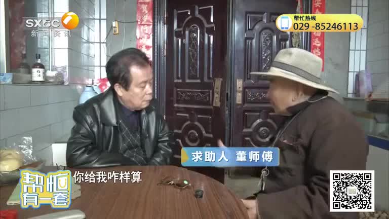 帮忙有一套 (2025-12-04)