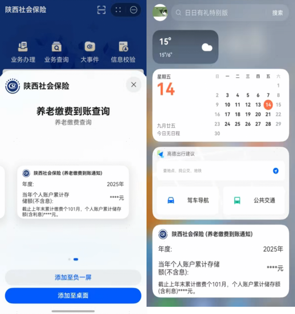 正在上传... ff9f45e645c7432e0340d9042b7559f7.png