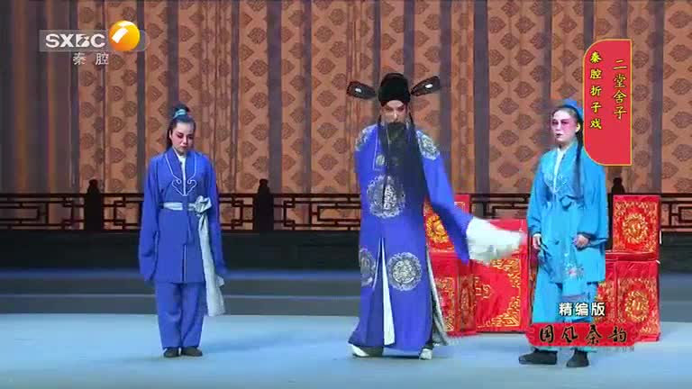 国风秦韵精编版 (2025-12-06)