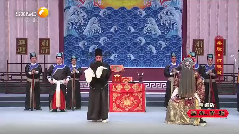 国风秦韵精编版(2025-12-07)