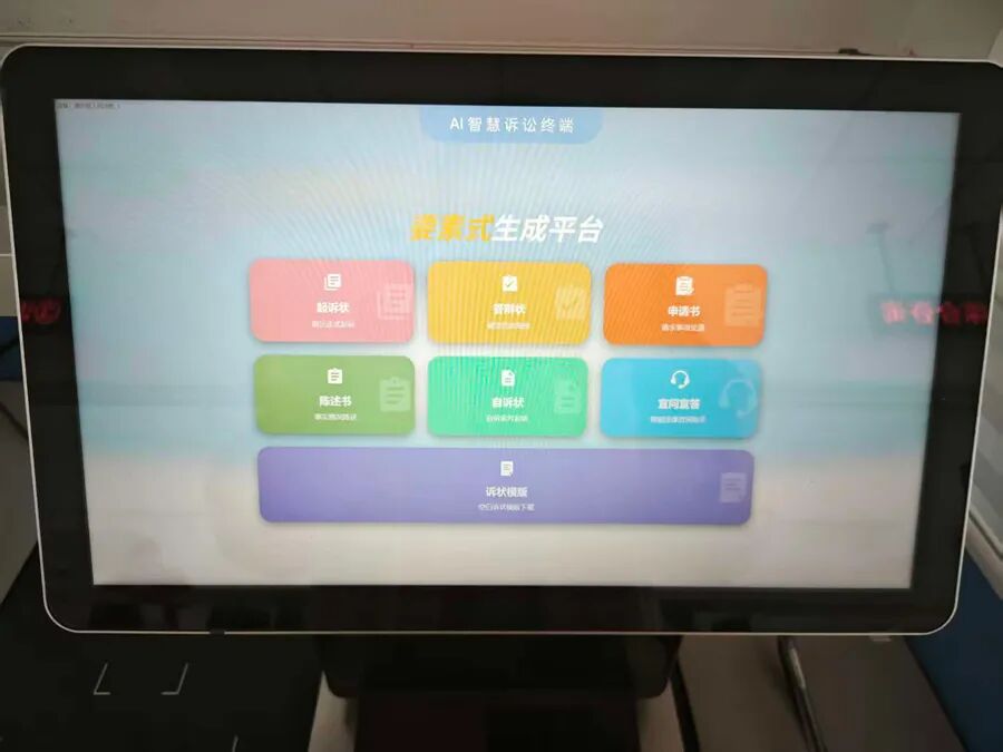 汉中佛坪法院：绿色通道暖民心 先锋服务提质效