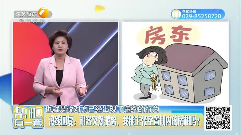 帮忙有一套(2025-12-07)