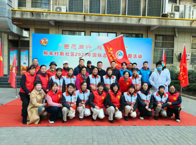 西安市莲湖区：志愿同行暖寒冬 爱心汇聚显担当