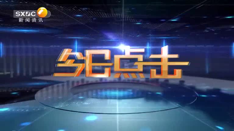 今日点击(2025-12-09)