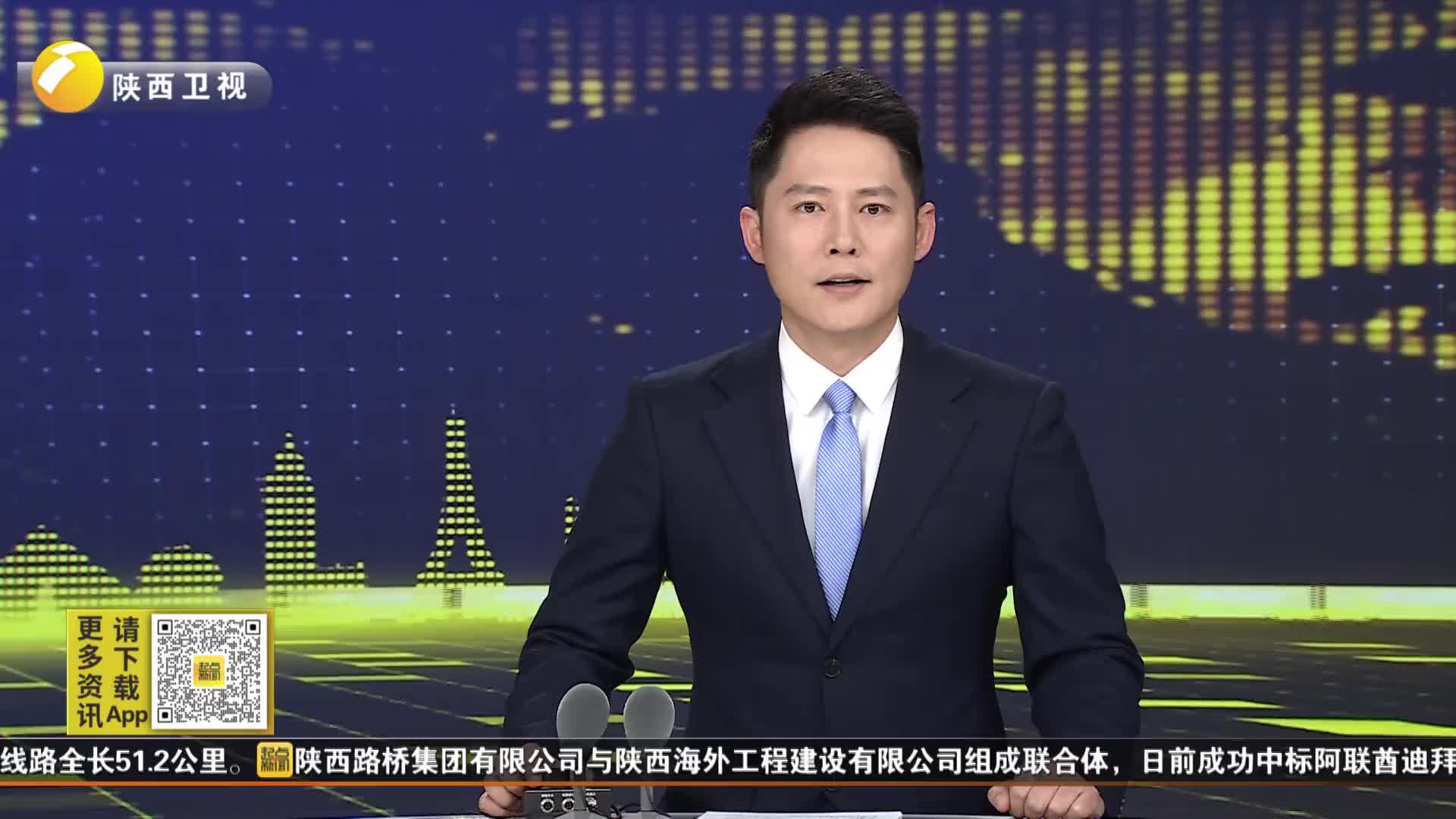 2025年U15世界中学生排球锦标赛在商洛开幕