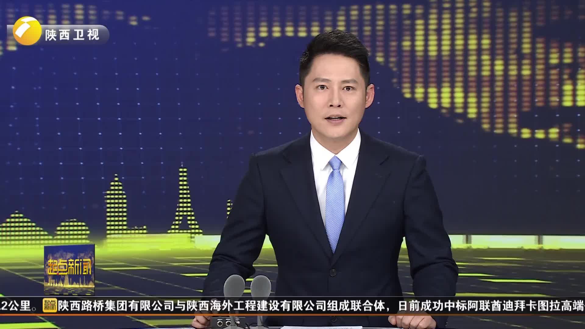 陕西省首个供港澳蔬菜加工厂正式备案