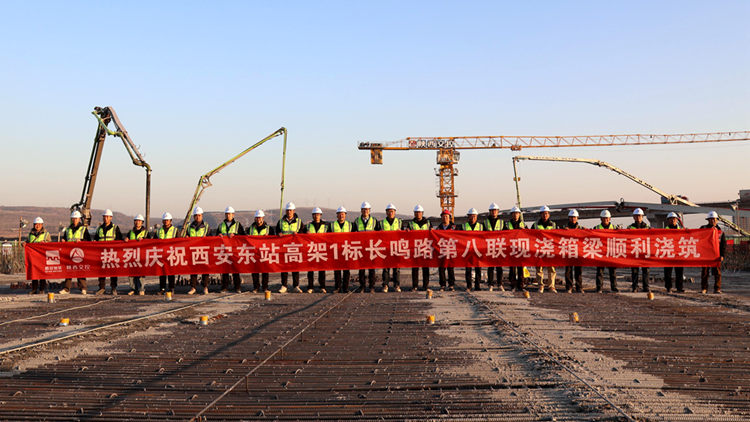 刷新纪录！国内单次连续浇筑方量最大连续梁完成浇筑