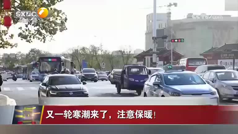 晚间新闻站(2025-12-08)