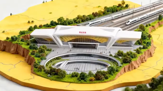 30秒速览！AI解锁西延高铁11座车站“破土而生”的惊艳