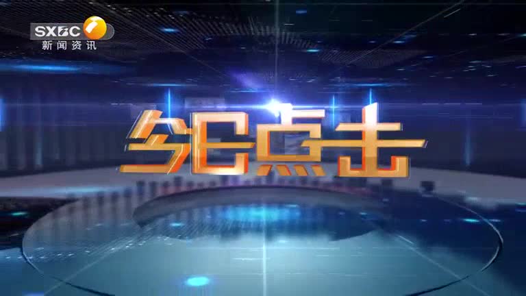 今日点击（2025-12-10）