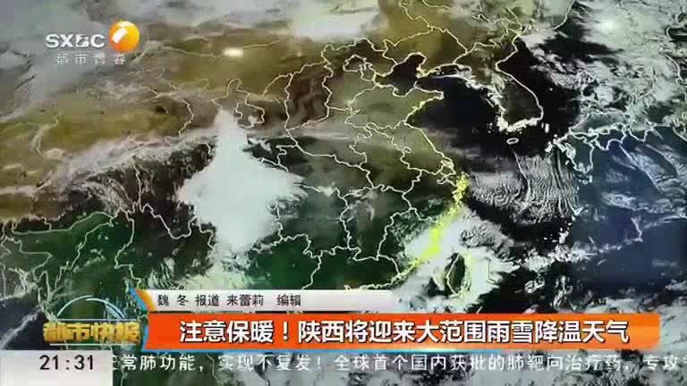 都市快报 (2025-12-10)