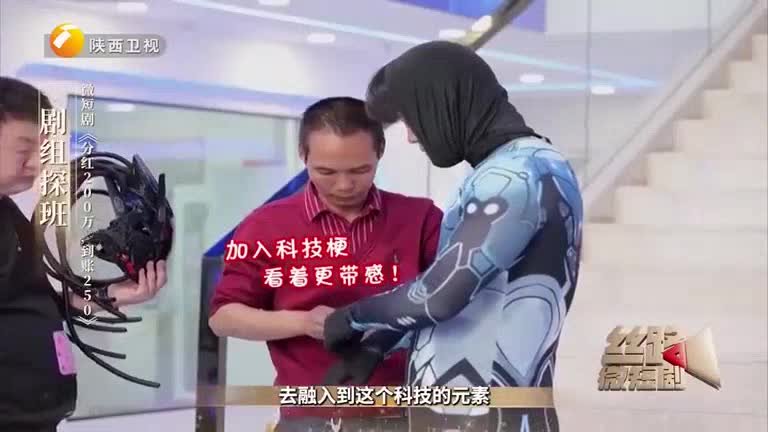 丝路微短剧 (2025-12-11)