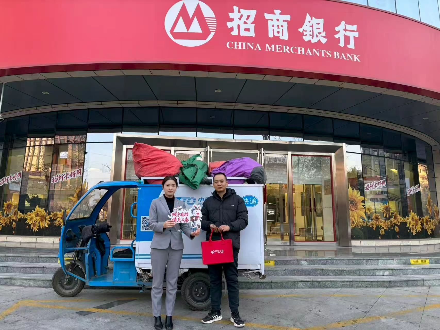 正在上传... e586e199f6c1250cfb9ced2d07b17281.jpeg