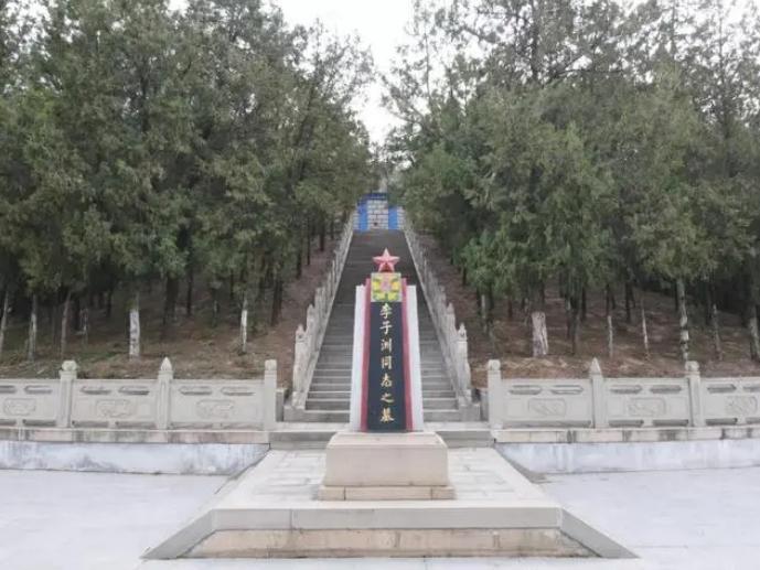 李子洲同志之墓