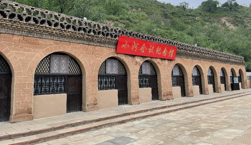 小河会议旧址外景。