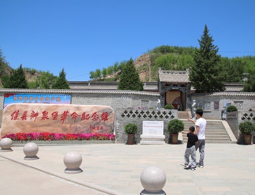 神泉堡革命纪念馆门前,一位父亲正在给自己孩子讲述这里的由来。高苗 摄