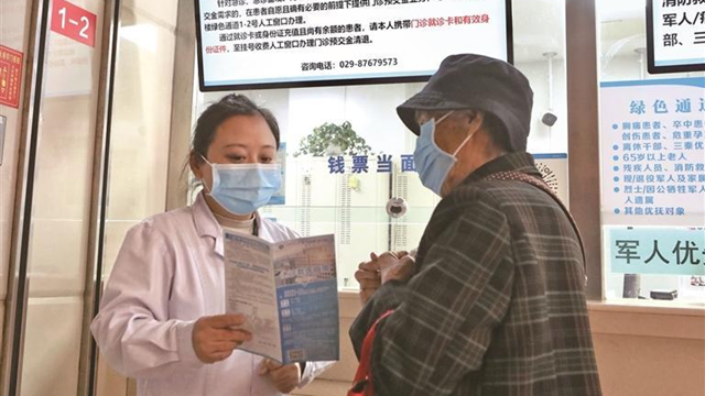 2025陕西印记丨缴费流程做“减法” 群众体验做“加法”