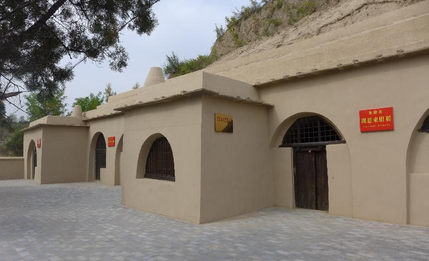 青阳岔中共中央驻地旧址外景。