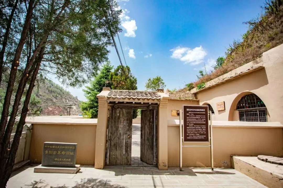 青阳岔中共中央驻地旧址。(本组照片均由靖边县革命旧址管护中心提供)