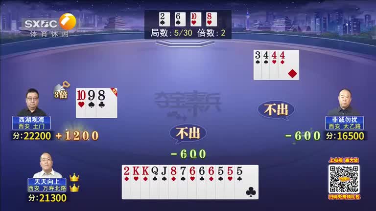 夺宝秦兵（2025-12-17）