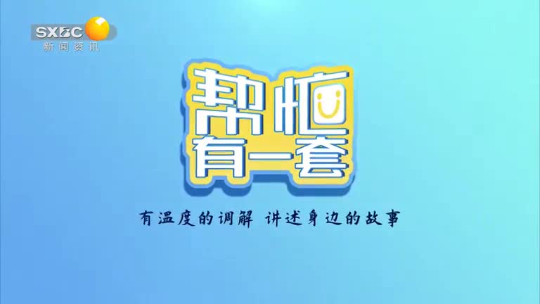 帮忙有一套（2025-12-18）