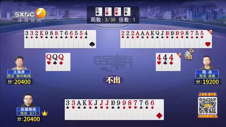 夺宝秦兵（2025-12-18）