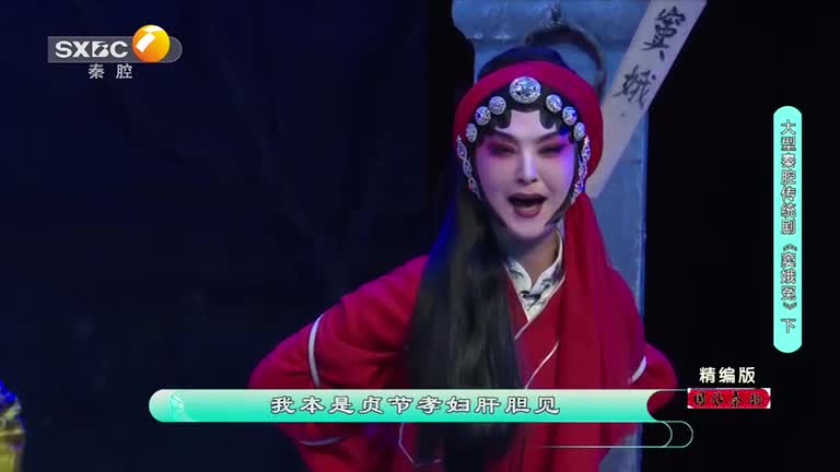 国风秦韵精编版（2025-12-20）