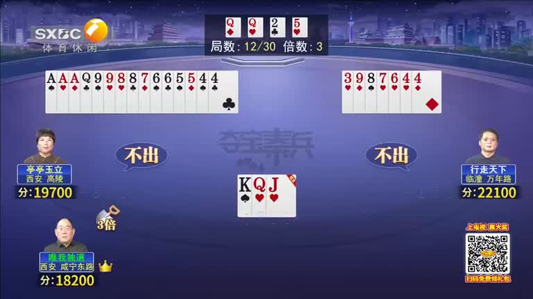 夺宝秦兵（2025-12-20）