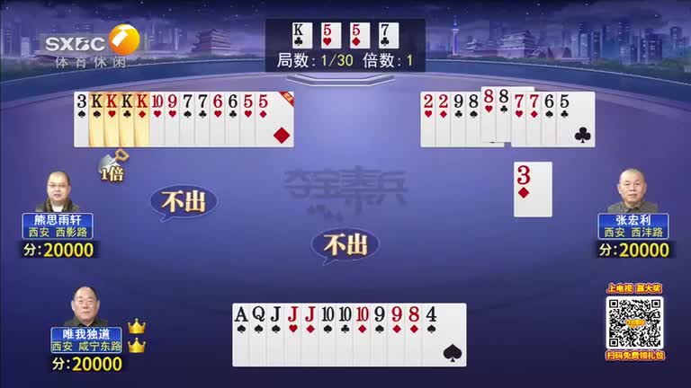 夺宝秦兵（2025-12-21）