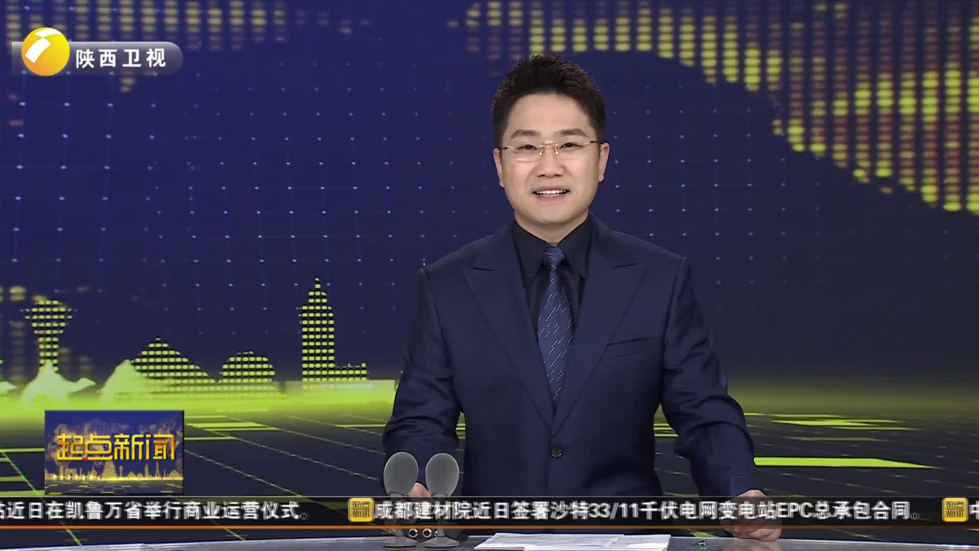 西安火车站“一带一路”跨境商品交易中心项目进入实施阶段