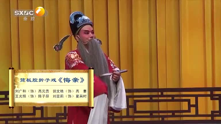 国风秦韵精编版 (2025-12-22)